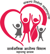 Public Health Department, Maharashtra